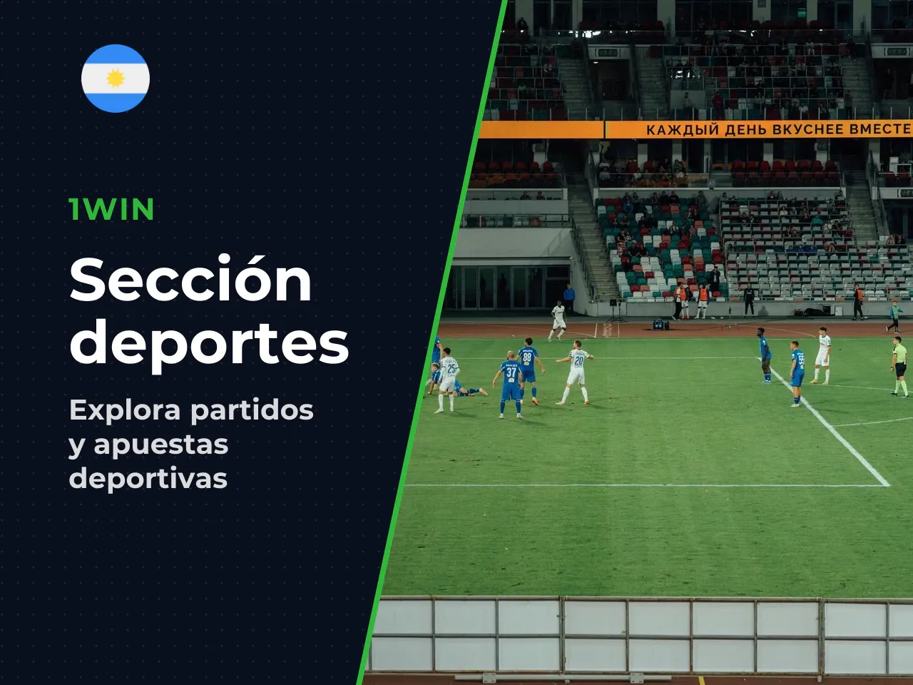 Organización de la sección deportes y